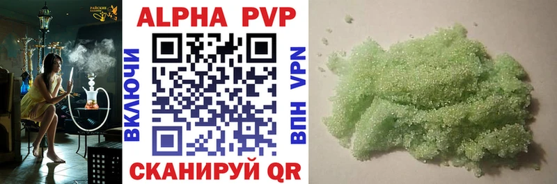 Alfa_PVP Соль  Купить где  Игарка 