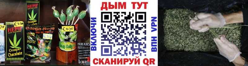 Купить  Игарка  Печенье с ТГК конопля 