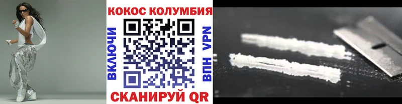 Кокаин Columbia  Купить  Игарка 