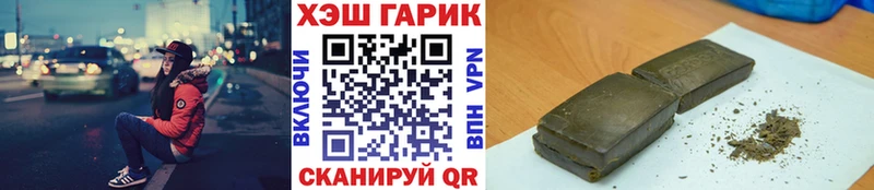 ГАШИШ Cannabis Купить закладки Игарка