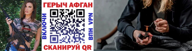 Купить где Игарка ГЕРОИН герыч