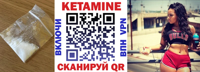 Купить закладки  Игарка  Кетамин VHQ 