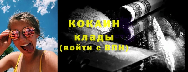 дурь Куйбышев