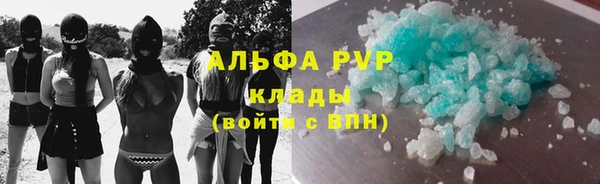 метамфетамин Ахтубинск