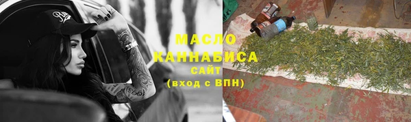 мефедрон мука Кукмор