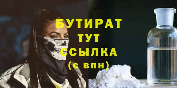 дурь Куйбышев