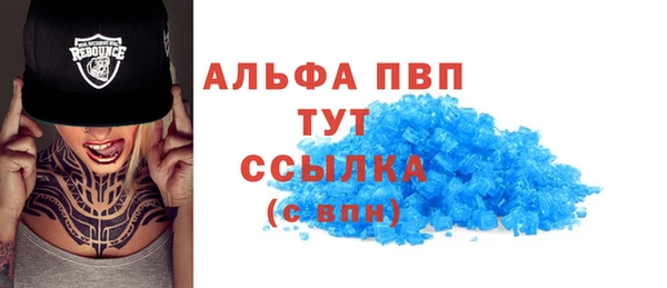 дурь Куйбышев
