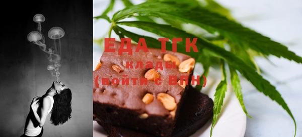 мефедрон мука Кукмор