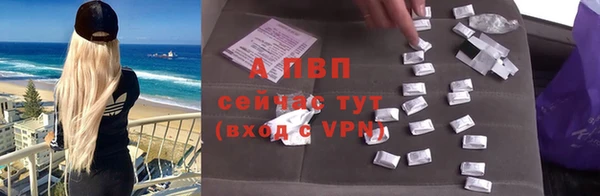 дурь Куйбышев