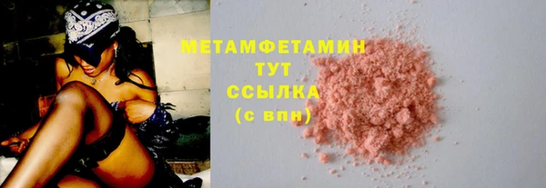 мефедрон мука Кукмор