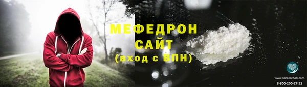 мефедрон мука Кукмор