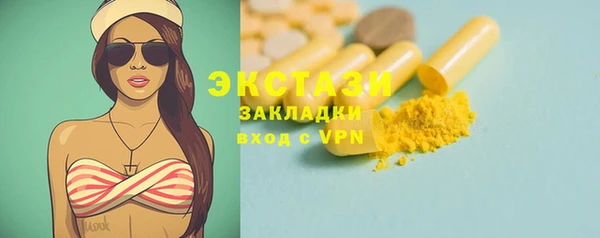 PSILOCYBIN Кулебаки
