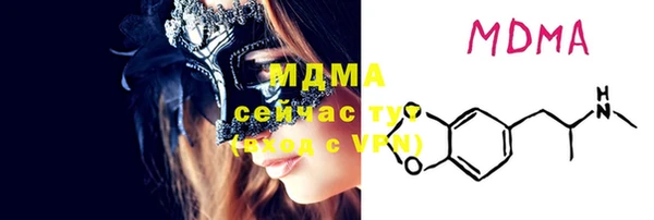 мефедрон мука Кукмор