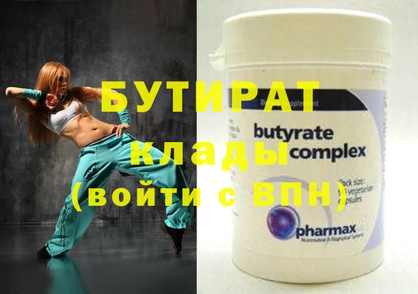мефедрон мука Кукмор