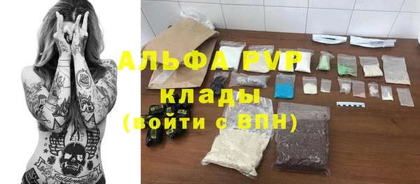 мефедрон мука Кукмор