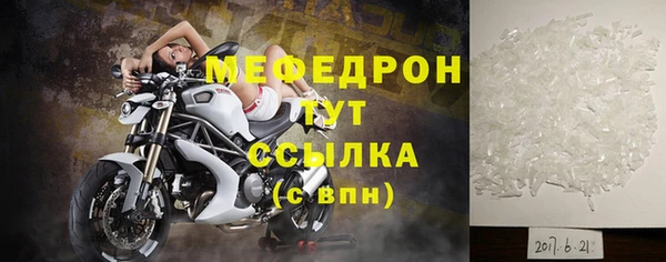 дурь Куйбышев