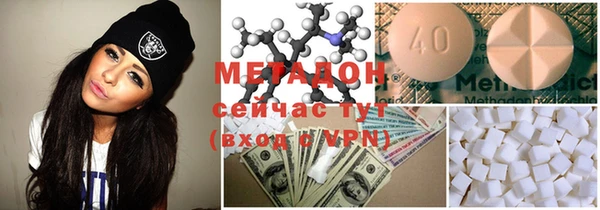 дурь Куйбышев