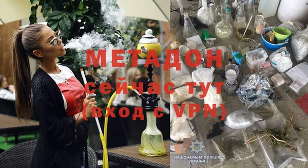 дурь Куйбышев