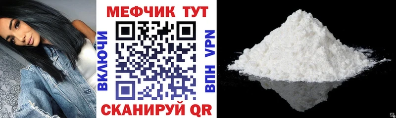 Купить где  Игарка  МЯУ-МЯУ мука 