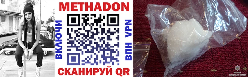 Метадон мёд  Купить  Игарка 