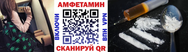 МЕТАМФЕТАМИН винт  Купить где  Игарка 