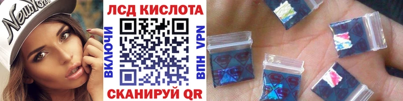 Наркотические марки 1,5мг  Купить где  Игарка 