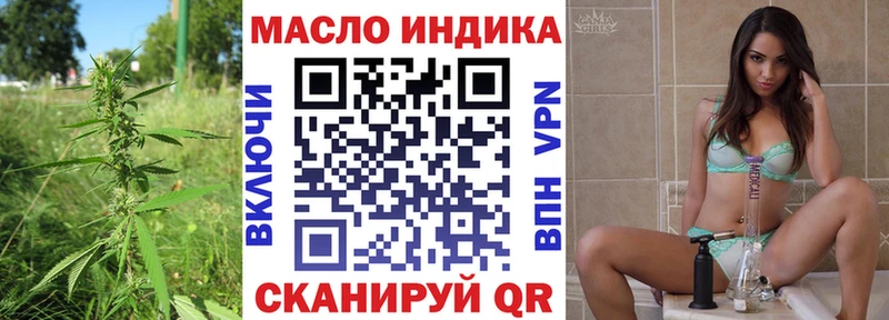 Купить где  Игарка  Дистиллят ТГК концентрат 